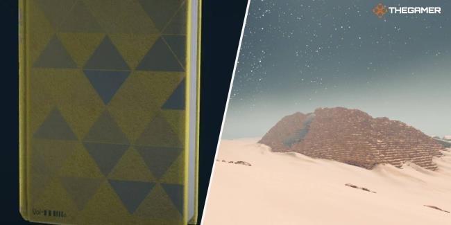 《星田：如何找到开罗雪花玻璃球